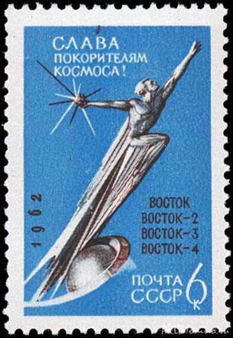 Nonument V kosmos skulptor G Postnikov  ic1962 2764