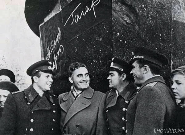 Gagarin Titov Gagarin Titov