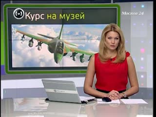 Легендарный самолет ЯК-130 перевозят в Центральный
