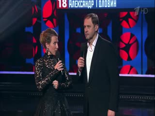 Александр Головин и Александр Анатольевич. Дуэль.